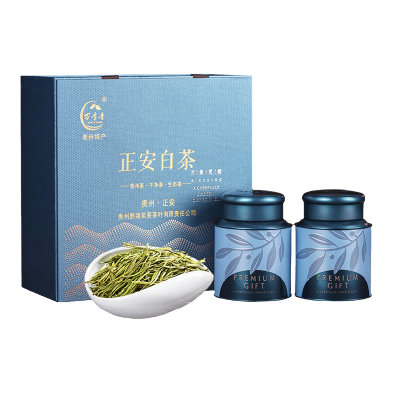 正安白茶礼盒装贵州珍稀白茶