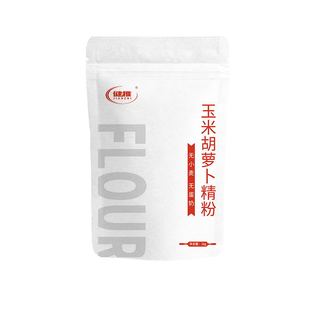 健稚玉米胡萝卜精粉饺子粉无麸质面粉粗粮细作无小麦主食面条烙饼