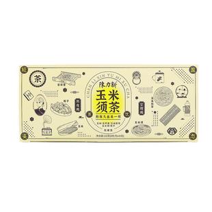 陈力新玉米须茶荞麦去久坐祛熬夜水茶包女人湿水养生茶气肿冷泡茶