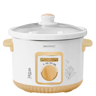 益美电炖锅陶瓷煲汤锅家用小型电砂锅插电陶瓷炖汤锅电炖盅煮粥锅