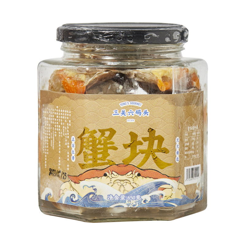 三关六码头宁波特产舟山风味红膏蟹块生腌螃蟹咸海鲜呛蟹罐装即食