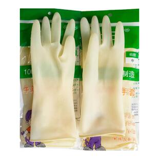 大田迷你手套女天然乳胶薄款防水洗碗牛筋家用手套10双包邮红色