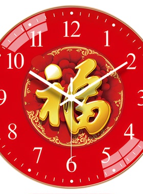 中国风客厅装饰新年福字钟表挂钟