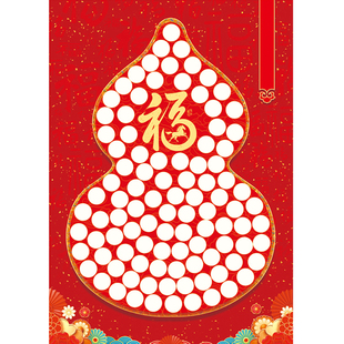 A4硬笔书法作品纸123#新年书法作品纸2026马年百福图元旦新年寄语