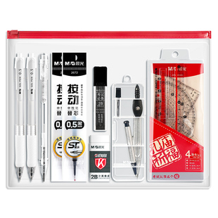 晨光中高考考试专用文具套装可带入考场礼盒国省考公务员研究生2B涂卡笔全套必备一整套文具孔庙祈福金榜题名