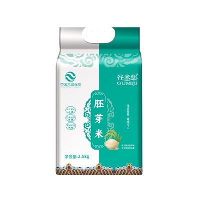 谷米集25新米高胚率胚芽米2.5kg