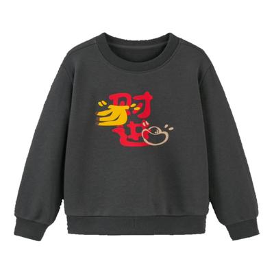 【非遗联名】迷你巴拉巴儿童卫衣