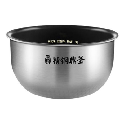 美的电饭煲内胆4L精钢鼎釜4升