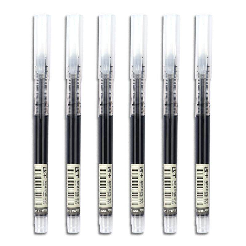 直液式速干走珠笔黑色红蓝大容量中性笔学生用直液笔0.5mm针管式水笔走珠君简约考试专用黑笔碳素水性签字笔