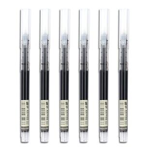 直液式速干走珠笔黑色红蓝大容量中性笔学生用直液笔0.5mm针管式水笔走珠君简约考试专用黑笔碳素水性签字笔