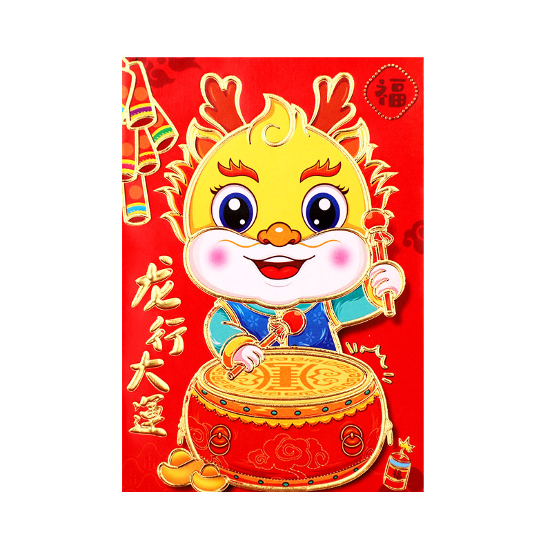 2026新款马年红包个性卡通利是封
