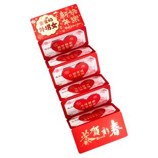 马年新年快乐创意红包送外甥外甥女卡位红包仪式感折叠利是封生日