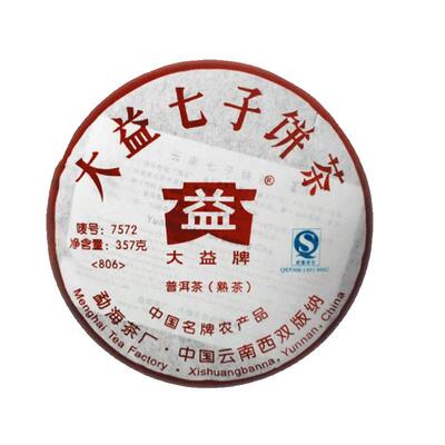 大益2008年7572熟茶七子饼茶
