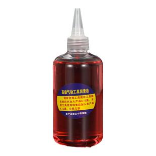 气动工具润滑油风炮风批缝纫机风动打磨机油125 250 500 1000ML
