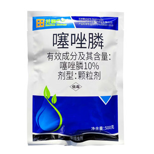 根结线虫专用杀菌剂烤烟10%噻唑膦赛塞唑坐磷颗粒剂根瘤病杀虫剂