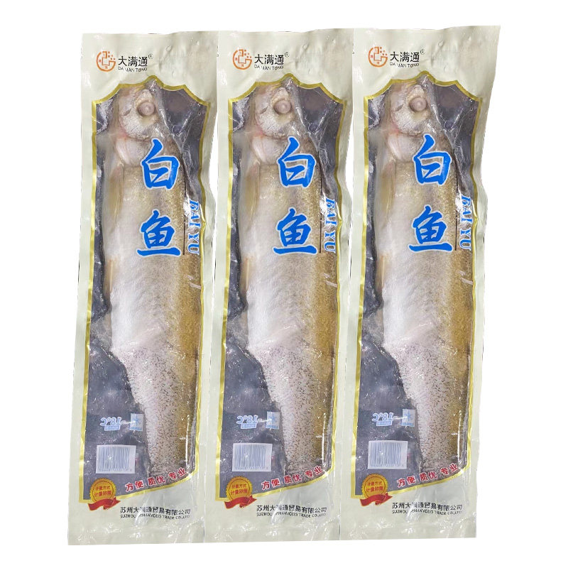 大满通半边白鱼600g新鲜腌制半片