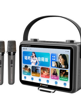山水视频唱k歌音响K115pro触屏小电视机连网络AI语音点歌蓝牙音箱