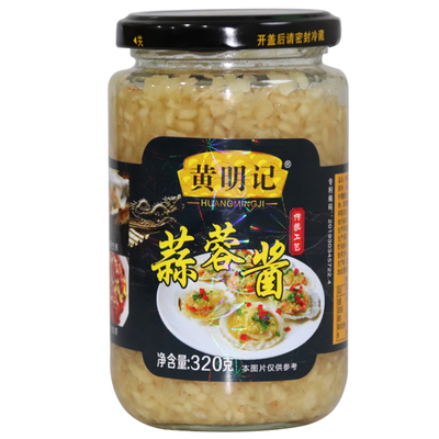 黄明记蒜蓉酱炸蒜泥烧烤茄子生蚝