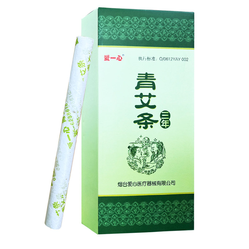 爱一心青艾条10支装三年长艾条