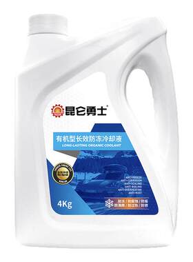 昆仑勇士防冻液红色绿色四季通用