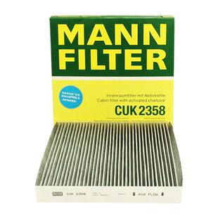 曼牌CUK2358被CUK23072替代 空调滤芯格适用思域奥德赛杰德思铂睿