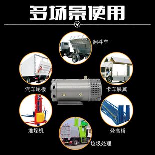 供应玲璇牌24v4000w液压动力单元汽车尾板升降平台有刷直流电机
