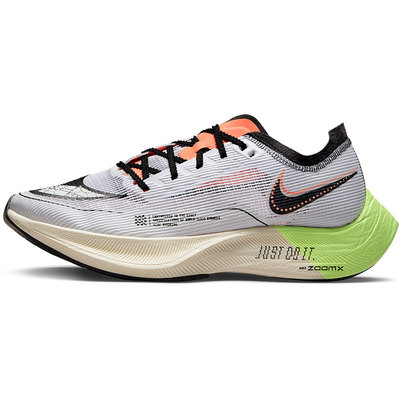 Nike/耐克正品ZoomX VaporFly NEXT% 2女子耐磨跑步鞋 FB1848-101