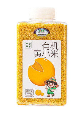 有机黄小米胚芽米组合装宝宝粥米