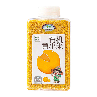 中贵联农有机黄小米有机胚芽米组合月子米儿童宝宝粥米官方旗舰店