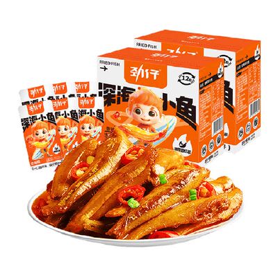劲仔香辣味深海小鱼鱼干