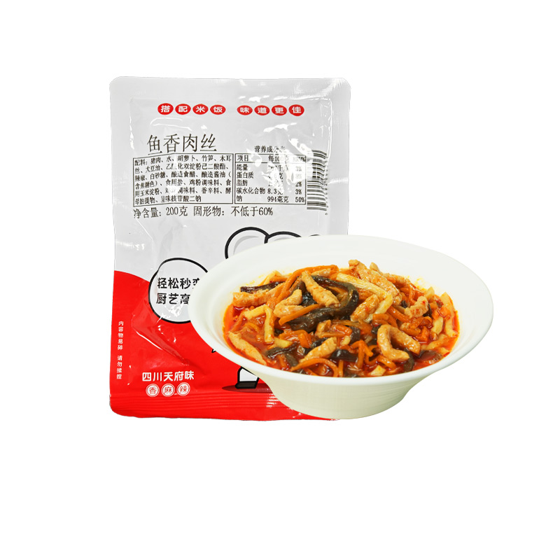 米小福鱼香肉丝常温预制料理包家用商用盖浇外卖快餐速食菜半成品