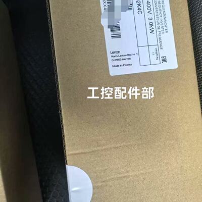 【请询价】伦茨变频器E82EV302K4C，3.0kW功率，3-400