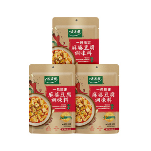 太太乐麻婆豆腐家用100g*3菜谱方便调料麻辣料包底料