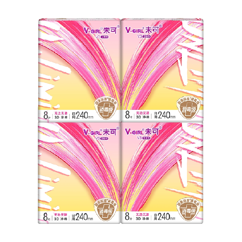 V-GIRL未可消毒级卫生巾组合套装柔软瞬吸超干爽