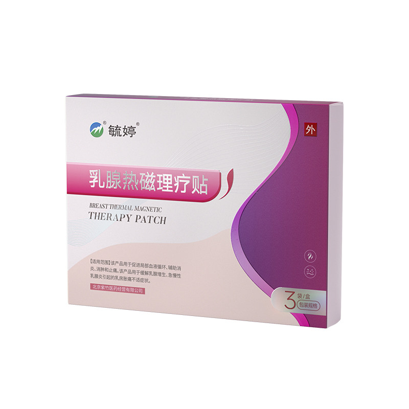 毓婷乳腺贴热敷穴位乳房疼痛