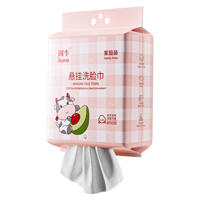 悬挂式洗脸巾一次性棉柔巾美容院纯棉洁面巾不掉毛抽取式擦脸巾