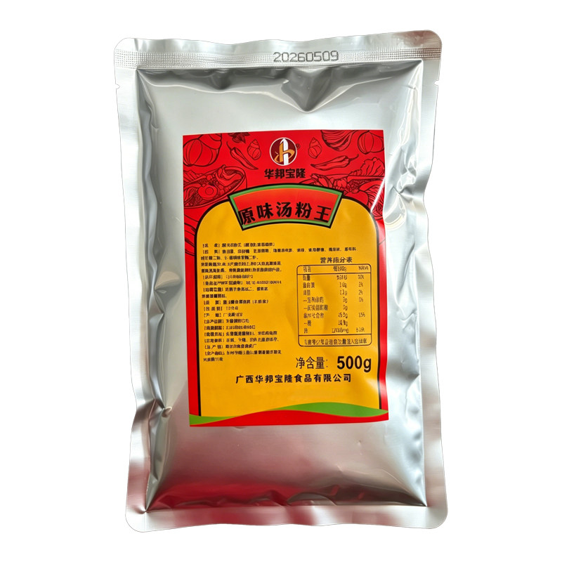 华邦宝隆原味汤粉王汤料大王清汤汤底调味料包潮汕汤粉汤面商用