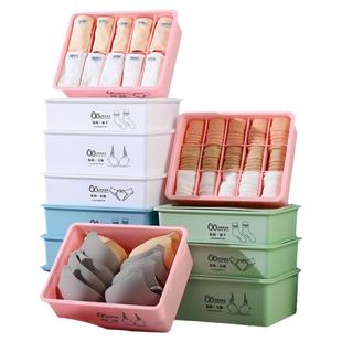 内衣收纳盒袜子内裤神器衣柜内衣裤整理盒分格文胸抽屉式三合一