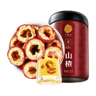 同仁堂品牌 北京同仁堂山楂干泡水正宗品无添加养生煲汤