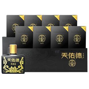 【小瓶白酒】天佑德青稞酒42度小黑2条礼盒装 小酒清香型白酒青海