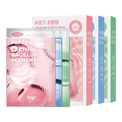 SNP焕肤精华面膜胜肽抗皱补水保湿提亮肤色舒缓肌肤官方旗舰店