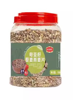 全身粗粮主食健身女孩减肥可以吃的食物麦片大肚子学生懒人冰淇淋