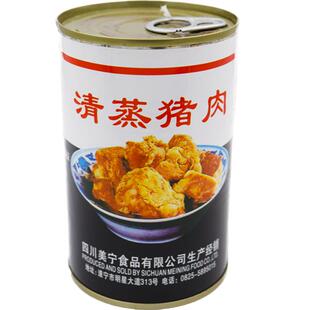 清蒸猪肉罐头白肉型425g炖汤调味下饭菜熟食方便速食偏肥炖菜