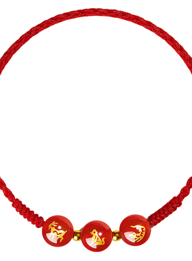 马年太岁红绳手链三合六合生肖