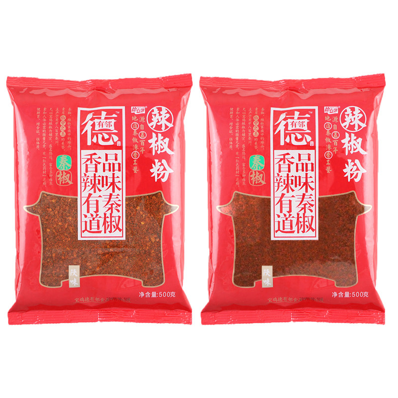 2袋德有邻陕西秦椒辣椒面粉微辣不辣的特香油泼辣子石碾粗细粉