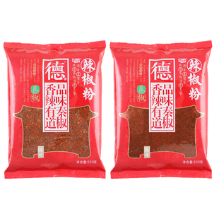 德有邻陕西正宗秦椒辣椒面粉微辣不辣的特香油泼辣子石碾粗细粉