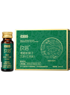 劲牌持正堂玖侣应酬常备酒前酒后健康草本饮品送礼葛根枳椇子饮料