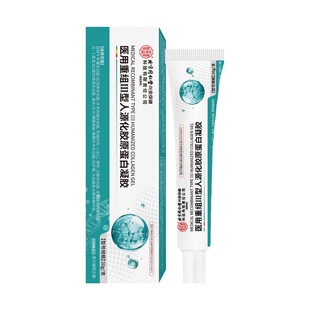 北京同仁堂祛痘印修复淡化痘印去黑色素沉淀去疤印去除祛疤膏疤痕