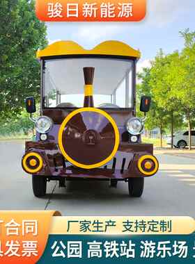游乐园酒店售楼处看房车电动观光小火车学校接待旅游景区观光车