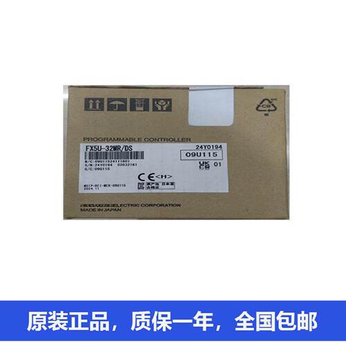 议价议价下单三菱PLCFX1N-14MR-ES/UL FX1NC-32MT FX1S-10MR-ES/U